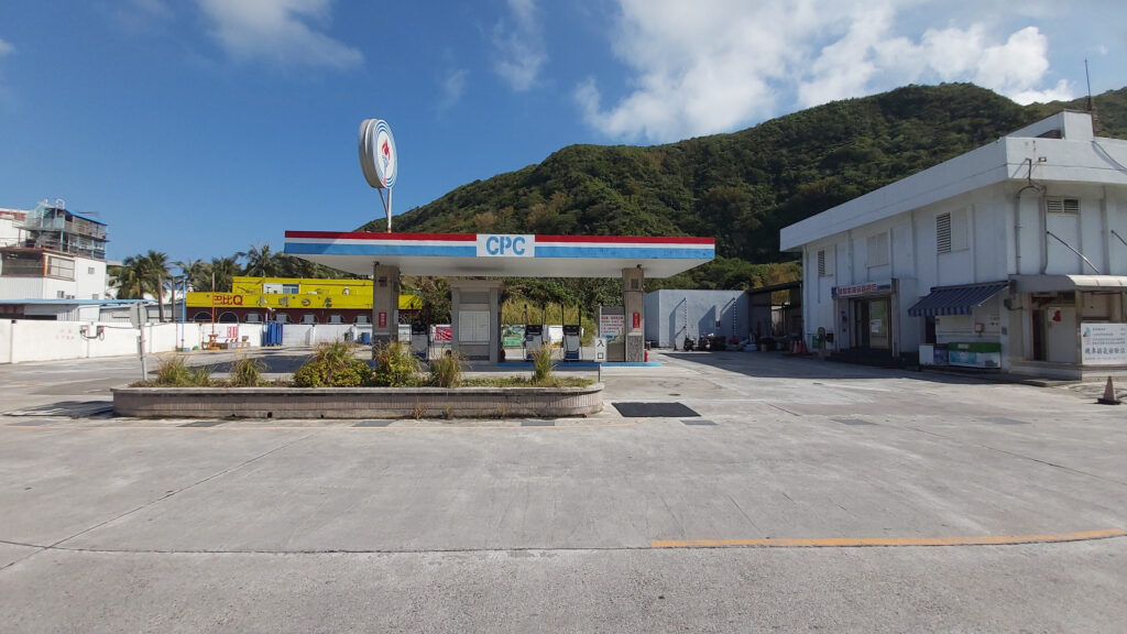 中油綠島站